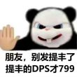 百度用户UID6345884528 白叶子博士 梦想成为dps第一 的头像