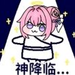 百度用户UID6629621481 嗡嗡鸡好吃嘛 贴吧用户_JGWZCe4761 的头像