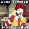 百度用户UID2527555402 堺_雅人叔 null 的头像