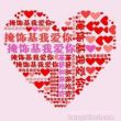 百度用户UID19829921 gift1432002 黑夜中的舞者 的头像