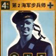 百度用户UID6753937609 null 甲种师团可开扩张 的头像