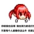 百度用户UID1548163008 null 和风一样 的头像