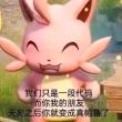 百度用户UID1950609245 as以琛丶 帕鲁，是你吗 的头像