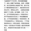 百度用户UID5490594372 null 乐正秀沅0B4 的头像