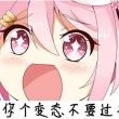 百度用户UID2873844588 Railgun329 null 的头像