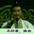 百度用户UID6494363631 墨染欧罗巴 雙六(秽土转生版) 的头像
