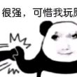 百度用户UID6362199639 null 冬季时间^O^ 的头像