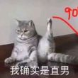 百度用户UID760931378 soursex 😱匿名用户 的头像