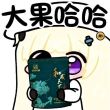 百度用户UID2772649865 孤1111360 菲比雪绒 的头像