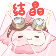 百度用户UID938649000 LLuna_RR 败犬少女没招了 的头像