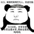 百度用户UID2319648311 肉森不良畜 过界凡皮仁仁汗打 的头像