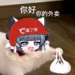百度用户UID3407028368 zcsdsg666 长青森林- 的头像