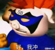 百度用户UID935614289 撸啊撸的小间谍 上海雄鸭 的头像