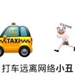 百度用户UID1096553730 耳根的小粉丝 null 的头像