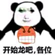 百度用户UID3918727677 伍肆狂想曲 龙图鉴赏家 的头像