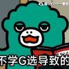 百度用户UID6640383399 null 水爆大怪獣ゴジラ- 的头像