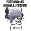 百度用户UID1196090355 结着愁怨的雨菲 雨菲菲im 的头像