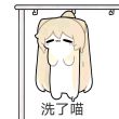 百度用户UID1043231445 wcwkwq 风微起 的头像
