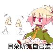 百度用户UID5139480244 ASDP_SHUAI AsuidPlex 的头像