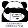 百度用户UID6432854811 零丁洋里叹丁真 零丁洋里叹零丁真 的头像