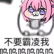 百度用户UID2412857507 Suzusakuranoha 鈴桜の原 的头像