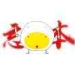 百度用户UID5201477559 淮邦丷 亓诀 的头像