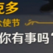百度用户UID4467173103 无霜sq null 的头像