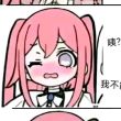 百度用户UID4963096083 zeergu ロ花田悍妇 的头像