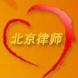 百度用户UID670992474 首都律师吧 总章二年 的头像