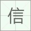 百度用户UID353373623 丫头哥真不爱你 null 的头像