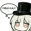 百度用户UID7079413131 null 掌管退化的神 的头像