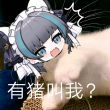 百度用户UID4440700773 空色无白 你柴不是你郡 的头像