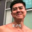 百度用户UID4726053232 Fengyuzhe天枰 ☜破晓☞ 的头像