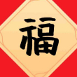 百度用户UID2775027626 微尘中的一颗星 偶似良民cL 的头像