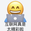 百度用户UID2966692442 pxj414 戒胶戒造 的头像