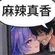 百度用户UID107209631 Zap65535 null 的头像