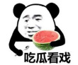 百度用户UID800012708 为了辉耀 吃....吃瓜观众 的头像
