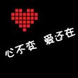 百度用户UID478531413 花开亦如花落 null 的头像