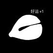 百度用户UID2404571158 薄荷味的伏特加 萤火之森. 的头像