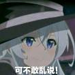 百度用户UID5324664030 wrsbiss 第三个号了😢 的头像