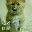 百度用户UID2085660642 骚浪的蛋蛋 null 的头像