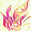 百度用户UID2684392208 兰陵竹枝 null 的头像