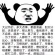 百度用户UID828106376 别秒选了大神们 最初的wo♬ 的头像