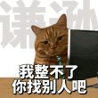 百度用户UID6389085650 null 贴吧用户_GyP5P9W 的头像