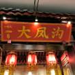 百度用户UID836573643 东方风控 null 的头像