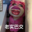百度用户UID1855782805 打发打发哒kk 兔兔年♤ 的头像