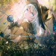 百度用户UID2479287070 maidindarkness 星庭夜雨 的头像