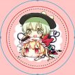 百度用户UID905507975 芙兰恋恋1910 芙兰💞恋恋 的头像