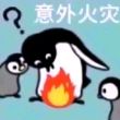 百度用户UID6690285855 汗流浃背了xd null 的头像