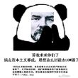 百度用户UID2475542996 原力黑暗杨永信 null 的头像